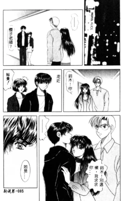 Page 86