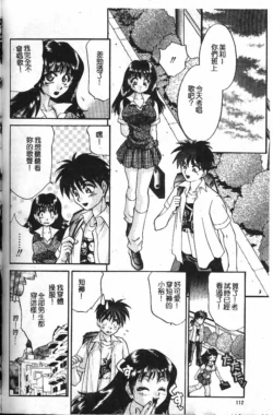 Page 106