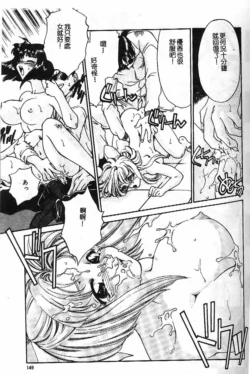 Page 143