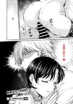 Page 197