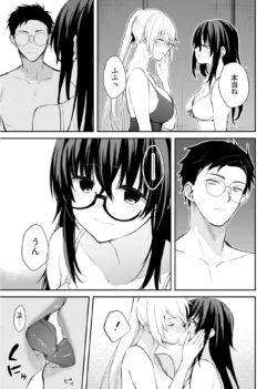 Page 132