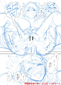 Page 220
