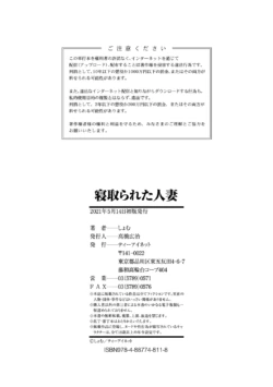 Page 205