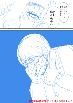 Page 219