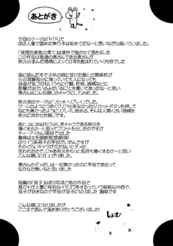Page 204