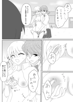 Page 123