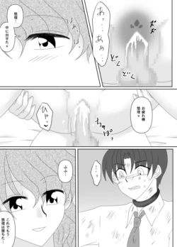 Page 170