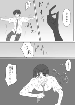 Page 176