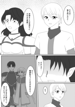Page 190