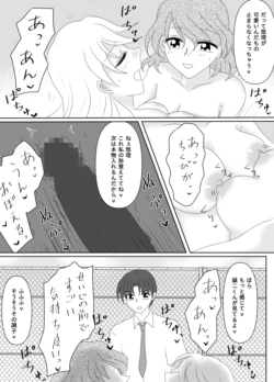 Page 128