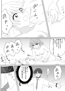 Page 155