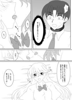 Page 152