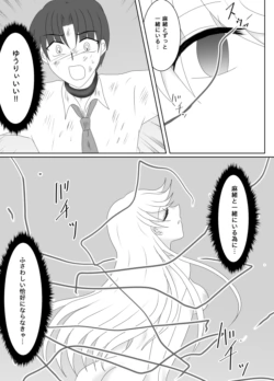 Page 172
