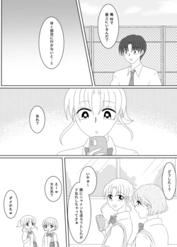 Page 183