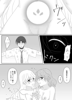 Page 171
