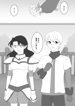 Page 187
