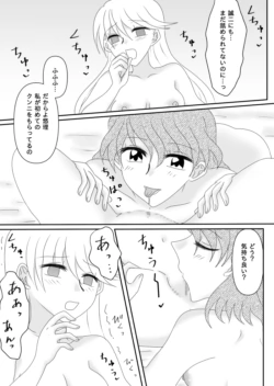 Page 82