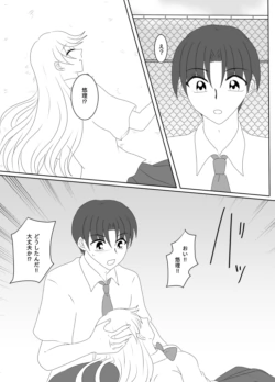 Page 132
