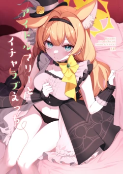 (Sensei no Archive 13) [Harugakita (Tsukushi Haru)] Idol Mari to Icha Love Ecchi (Blue Archive)