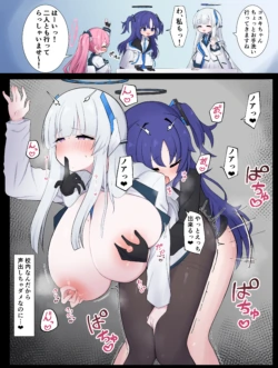 ノアユウ抜け出しエッチ