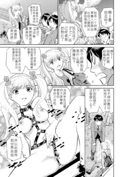 Page 81