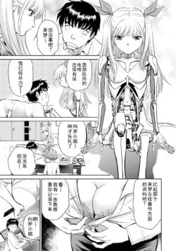 Page 147