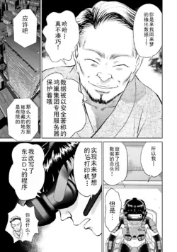 Page 157