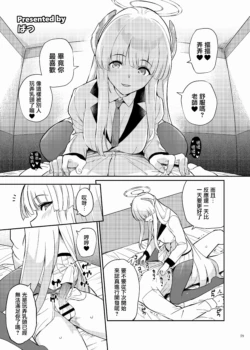 Page 61