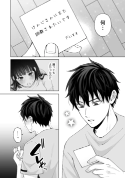 Page 83