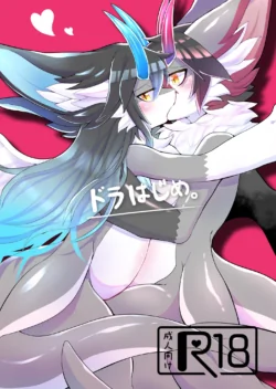 [pipinonopino] 新年第一爱 [Chinese] [zc2333]