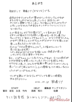 Page 192