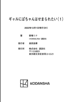 Page 201