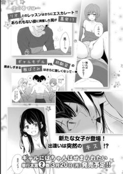 Page 193