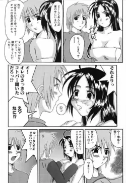 Page 139