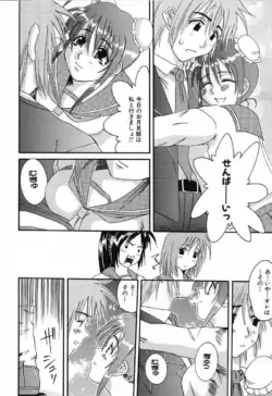Page 131