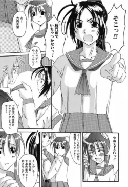 Page 132