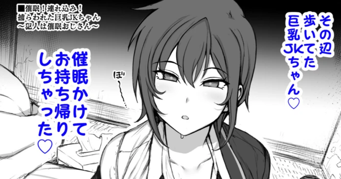 [愛上陸] お持ち帰りしちゃった♡ part1