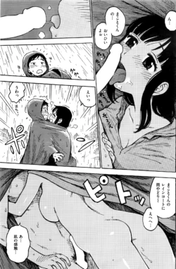 Page 204