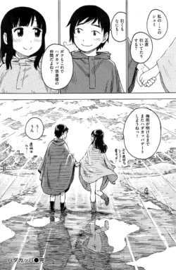 Page 209