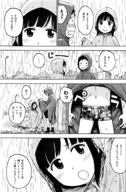 Page 196