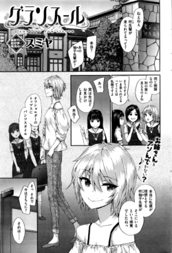 Page 82