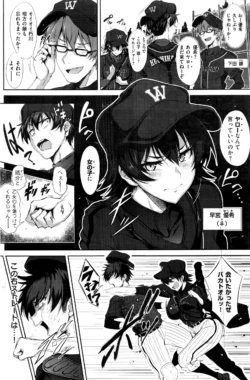 Page 261