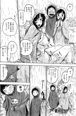 Page 201