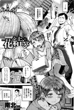 Page 316