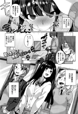 Page 372