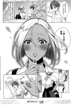Page 337