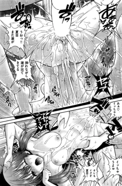 Page 238