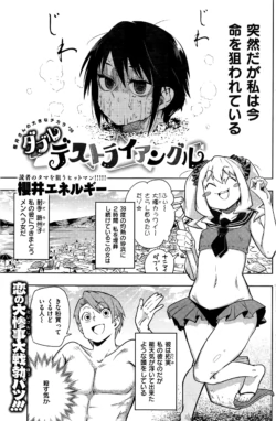 Page 210