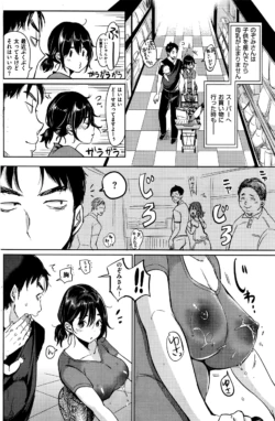 Page 241