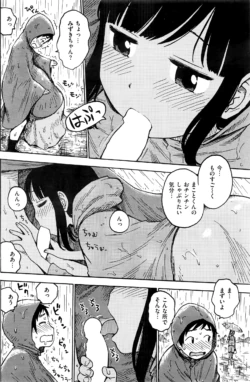 Page 203